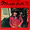 Link to image of cover