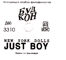 label of the flexi disc